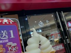 门面-肯德基(南五店)