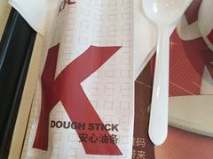 -肯德基(青年路店)