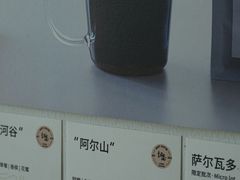 -纽巷咖啡 SOFTFOCUS COFFEE(锦和巴黎时韵店)