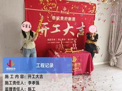 -居丽装饰空间设计(总部)