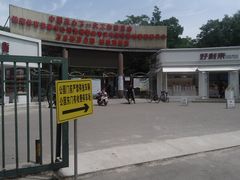 -方庄体育公园