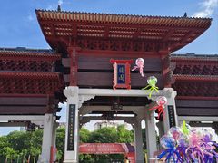 -均和墟历史街区-平和大押