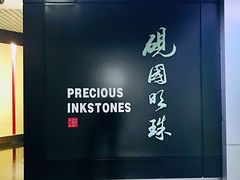 -婺源博物馆