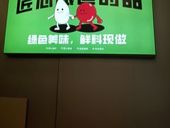 -许府牛火锅(淮安富康城店)