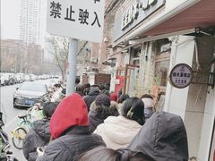 -星星奶冰·汤圆刨冰(甘肃路店)
