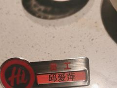-海底捞火锅(关山保利店)