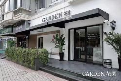 -Garden花園造型