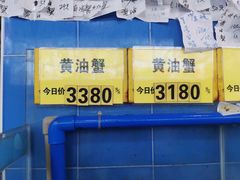 -三辣馆