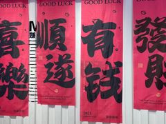 -原宿春天购物广场