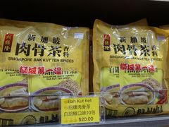 -牛车水美食街