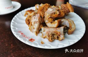 Bailuyuan Pig's Hoof