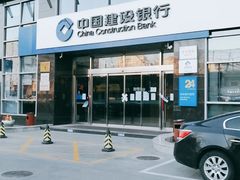 -中国建设银行(北京兴融支行)