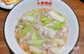 Loofah Minced Meat Noodles