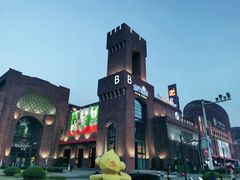 -砂之船奥特莱斯(合肥店)