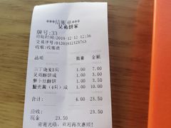 -吴苑饼家(延平路店)