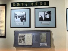 -上海蔡元培故居陈列馆