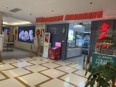 -宏运厨房·海鲜青岛菜·生日宴(城市阳台店)