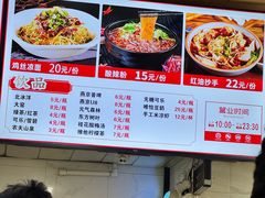 -林静小吃(复兴路店)