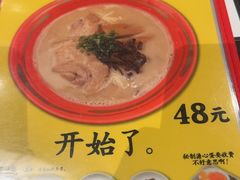 -九州酒场ひこぞう(2号店)
