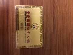-山城年华老火锅(玉林店)