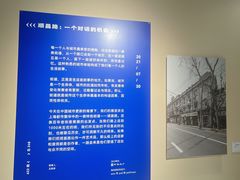 -中海环宇荟