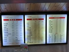 -万县面馆(高笋塘店)