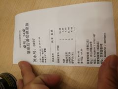 账单-百家鸡味馆(清泰店)