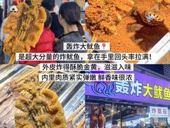 -大学城夜市