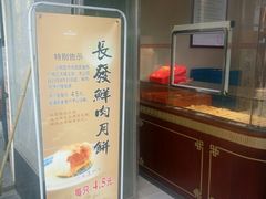 -叶受和(观前街店)