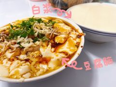 -夏记早点