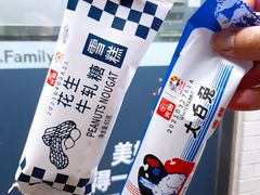 -全家便利店(襄阳南路店)