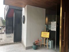 门面-十面春风·江南面馆(崇宁路店)