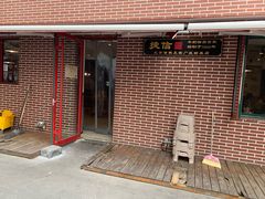 门面-捷信牛奶甜品世家(五道口店)