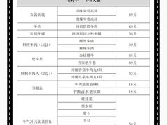 -许府牛火锅(信义坊总店)