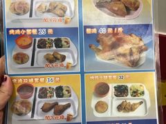 -香妃烤鸡(新奥店)