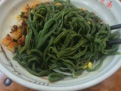 -手擀菠菜面(西康路店)