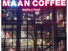 门面-Maan coffee漫咖啡(1905店)