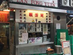 -镛记酒家