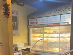 -两三事小郡肝串串香火锅(桂庙店)