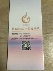 -麗宫轻医美·问题肌肤管理中心