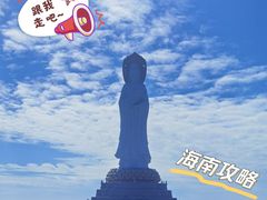 -三亚南山文化旅游区