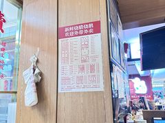 -肥小福·烧鹅专门店(环宇荟店)