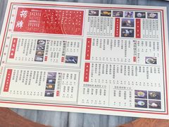 菜单-捷信牛奶甜品世家(五道口店)