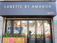 门面-Amanda餐厅(长乐路店)
