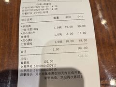 -老半斋(福州路店)