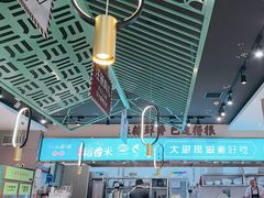 -川人百味(亿合城店)