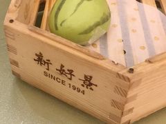 -新好景海鲜酒家(新塘店)
