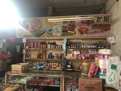 零售区-赵府街副食店