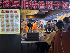 -安徽阜阳卷馍(西单店)