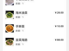 -景祥海鲜美食餐厅